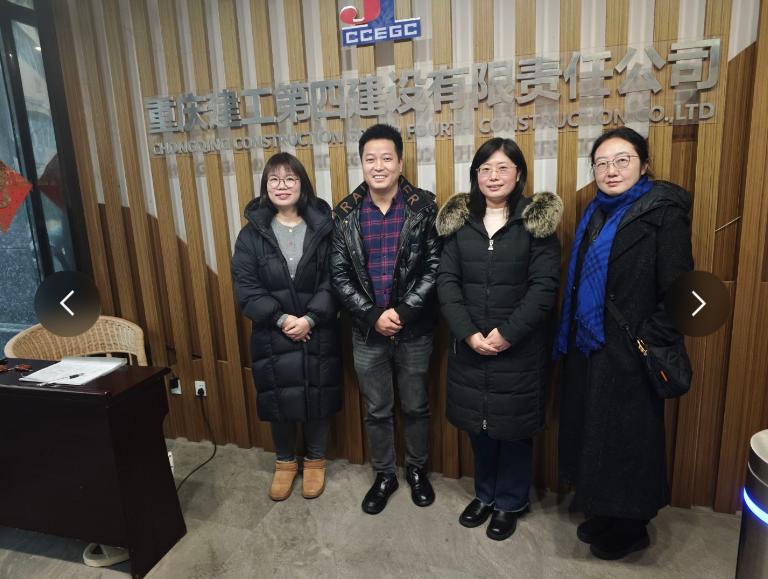 学院教师赴重庆建...